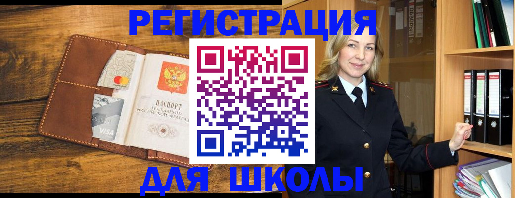 временная регистрация гарантия в Калаче-на-Дону